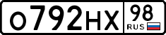 License plate Russia, Cars