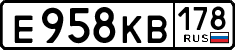 License plate Russia, Cars