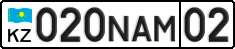 License plate Kazakhstan, Private owners (2012)