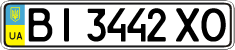 License plate Ukraine, Regular plates (2004)