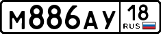 License plate Russia, Cars