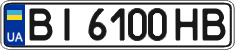 License plate Ukraine, Regular plates (2004)