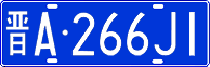 License plate of China, Cars