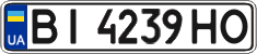 License plate Ukraine, Regular plates (2004)