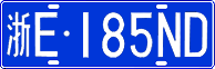 License plate of China, Cars