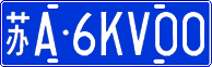 License plate of China, Cars