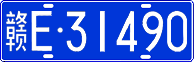 License plate of China, Cars