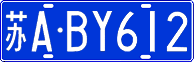 License plate of China, Cars