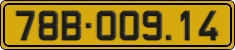 License plate of Vietnam, Commercial vehicles