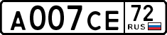 а 007 се 72