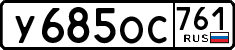 у 685 ос 761