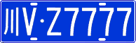 License plate of China, Cars