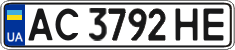License plate Ukraine, Regular plates (2004)