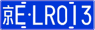 License plate of China, Cars