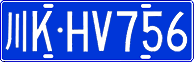 License plate of China, Cars