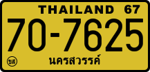 License plate of Thailand, Trucks and buses