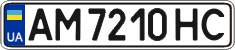 License plate Ukraine, Regular plates (2004)