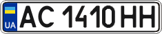 License plate Ukraine, Regular plates (2004)
