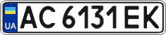 License plate Ukraine, Regular plates (2004)