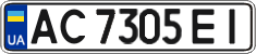 License plate Ukraine, Regular plates (2004)