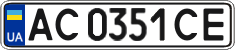 License plate Ukraine, Regular plates (2004)
