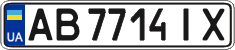 License plate Ukraine, Regular plates (2004)