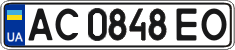 License plate Ukraine, Regular plates (2004)