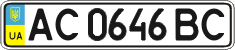 License plate Ukraine, Regular plates (2004)