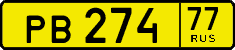 License plate Russia, Public transport