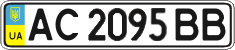 License plate Ukraine, Regular plates (2004)