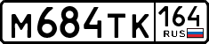 License plate Russia, Cars