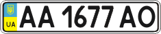 License plate Ukraine, Regular plates (2004)