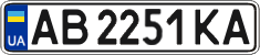 License plate Ukraine, Regular plates (2004)
