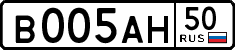 License plate Russia, Cars