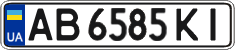License plate Ukraine, Regular plates (2004)