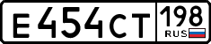 License plate Russia, Cars
