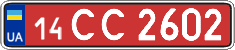 License plate Ukraine, Transit plates (2004)