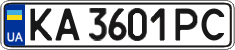 License plate Ukraine, Regular plates (2004)