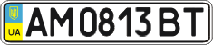 License plate Ukraine, Regular plates (2004)