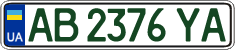 License plate Ukraine, Regular plates (2004)