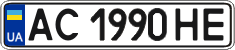 License plate Ukraine, Regular plates (2004)