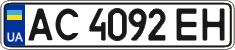 License plate Ukraine, Regular plates (2004)