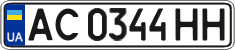 License plate Ukraine, Regular plates (2004)