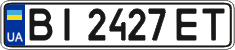 License plate Ukraine, Regular plates (2004)