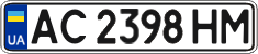 License plate Ukraine, Regular plates (2004)