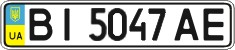 License plate Ukraine, Regular plates (2004)