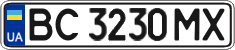 License plate Ukraine, Regular plates (2004)