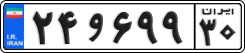 License plate of Iran, Private owners