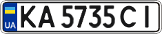 License plate Ukraine, Regular plates (2004)