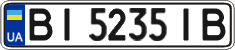 License plate Ukraine, Regular plates (2004)